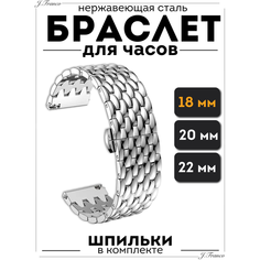 Браслет J.Franco, фактура зернистая, глянцевая, размер 18мм, серебристый