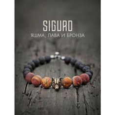 Браслет-нить SIGURD, яшма, вулканическая лава, 1 шт., размер 16 см, черный/коричневый