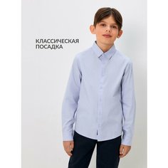 Рубашка Acoola, размер 128, голубой