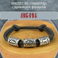 Браслет Hobbylive, белый