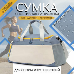 Сумка Classpi, 25х20х50 см, синий, белый