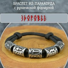 Браслет Hobbylive, коричневый
