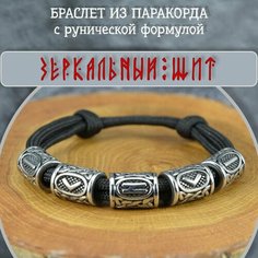 Браслет Hobbylive, горчичный
