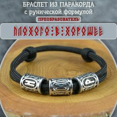 Браслет Hobbylive, бирюзовый