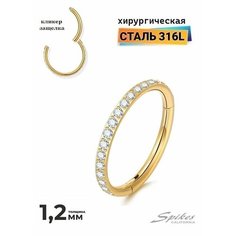 Кольцо Spikes, размер 8 мм, золотой