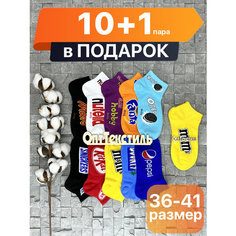Носки Turkan, комплект, 11 пар, размер 36-41, бесцветный
