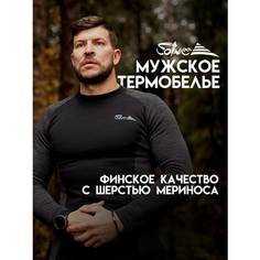 Комплект термобелья Saimaa Saimaa Pro, размер 58/176, черный