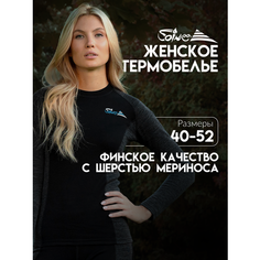 Комплект термобелья Saimaa Saimaa Pro, размер 50, черный