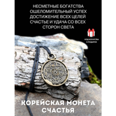 Подвеска Gold Tree, золотистый
