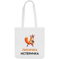 Сумка шоппер Us Basic, белый