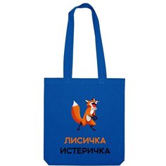 Сумка шоппер Us Basic, ярко-синий