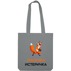 Сумка шоппер Us Basic, серый
