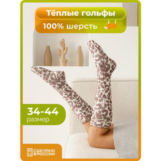 Гольфы HOLTY, размер L(38-40), леопардовый