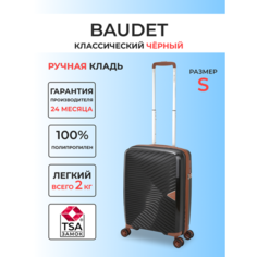 Чемодан BAUDET, 34.3 л, размер S, черный/коричневый
