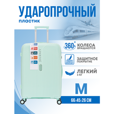 Чемодан Journey, 68 л, размер M, мятный