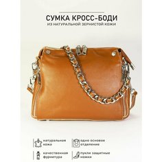 Сумка кросс-боди Finsa, 2 шт, фактура гладкая, оранжевый