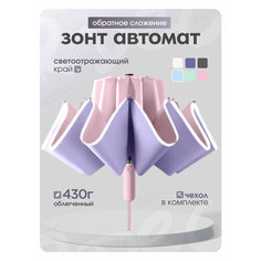 Зонт ARDECO, розовый