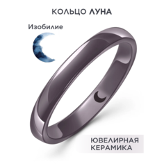 Кольцо Noima, керамика, размер 16.5, ширина 3 мм, серый