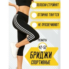 Брюки , размер 60, чёрный Aura Flex