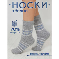 Носки Философия уюта, размер 38, серый