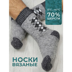 Носки Философия уюта, размер 44, серый