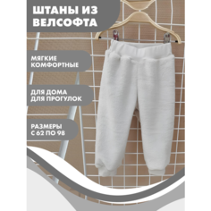 Брюки спортивные Снолики, размер 86, бежевый