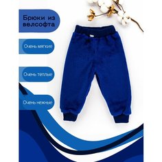 Брюки спортивные Снолики, размер 86, синий