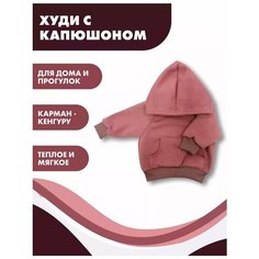 Худи Снолики, размер 80, розовый