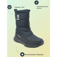 Сапоги EX-TIM, размер 43, синий/черный