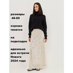 Юбка TRESSOR BREND, размер 58, бежевый