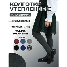 Колготки Dover, размер 146-152/11-12 лет, темно-серый