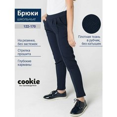 Брюки Cookie, размер 164, синий