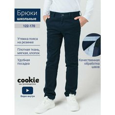 Брюки классические Cookie, размер 170, синий