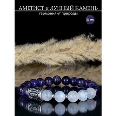Браслет DELACOSTA, лунный камень, аметист, 1 шт., размер 18 см, размер L, белый, фиолетовый