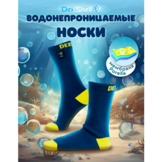 Носки DexShell размер M, , синий