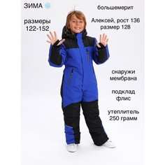 Комбинезон Velikonemalo размер 140, , синий
