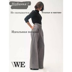 Брюки палаццо WE brand, размер S/164, серо-черный