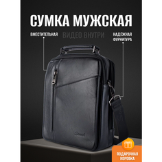 Сумка барсетка Lethelux, фактура матовая, черная кожа