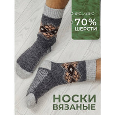 Носки Философия уюта, размер 41/43, серый