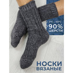 Носки Философия уюта, размер 38/40, графит