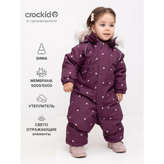 Комбинезон crockid размер 74-80/52, , фиолетовый