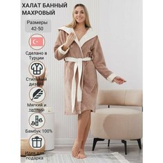 Халат Atlas Plus, размер S, коричневый/белый