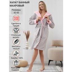 Халат Atlas Plus, размер S, серый, розовый