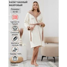 Халат Atlas Plus, размер L, белый, коричневый