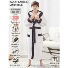 Халат Atlas Plus, размер 10-12 лет, белый/серый