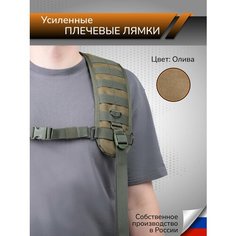 Подтяжки Ганза, олива Ganza