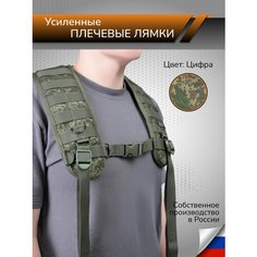 Подтяжки Ганза, зеленый Ganza
