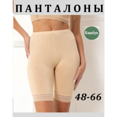 Трусы , размер 60/62 (6XL), телесный Нет бренда