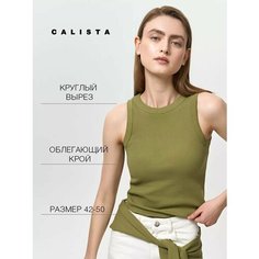 Топ Calista Базовый топ, размер S, оливковый