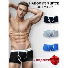 Трусы Romeo Rossi, комплект из 3 шт., размер XXL, серый, черный, голубой, мультиколор